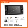 Sistema de Navegación para Coche Especial Fiat de Amazon Pantalla de Control Central para Coche Opel Sistema de Navegación para Coche Android Universal Volkswagen