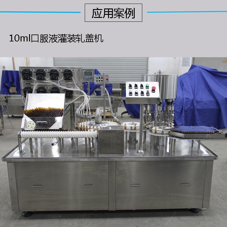 应用案例9