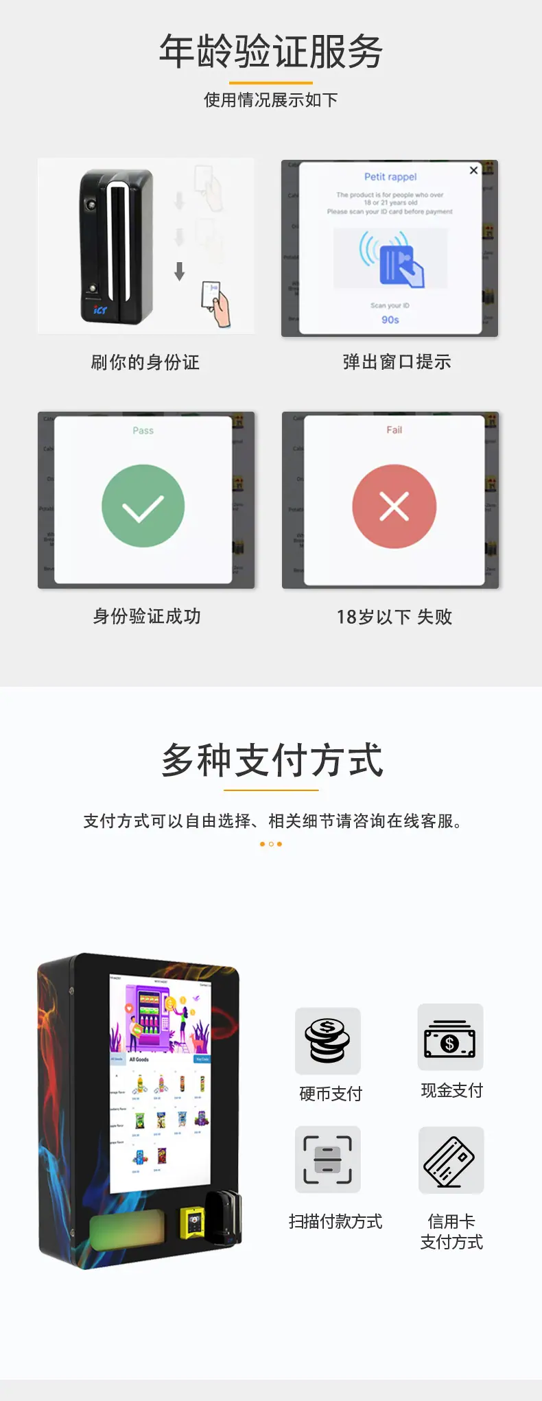 壁挂式详情页_04.jpg