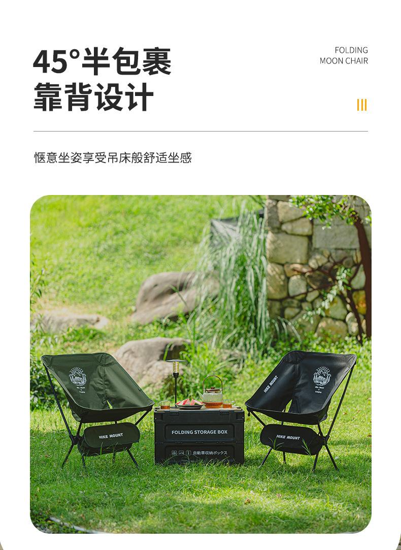 月亮椅-详情页1_04.jpg