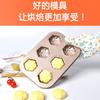 Molde para Pastel Qiantuan Seiko Acero al Carbono Horneado Pétalos Bandeja para Hornear Molde DIY Horneado Bandeja Pequeña para Hornear Juego para el Hogar