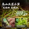 Brotos de Bambu Picantes e Ácidos dos Irmãos Fanpi, uma especialidade de Hunan, são brotos de bambu de alta montanha crocantes e tenros com molho de pimenta picada, picles prontos para comer