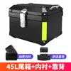 Maletero Trasero Grande para Motocicleta, Maletero de Gran Capacidad para Scooter Eléctrico, Caja de Herramientas Universal para Niu, Aleación No de Aluminio