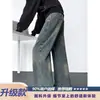 Jeans azules retro americanos para hombre, estilo primavera y otoño, vibra de calle, marca de moda, pantalones rectos geniales y holgados para adolescentes