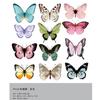 Acessórios de Borboleta Tridimensional de PVC Novos Transfronteiriços Decoração de Buquê de Cartão Borboleta Colorida Floricultura Buquê de Flor Fresca Embalagem