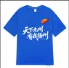 Camiseta de Manga Corta para Aficionados de la Premier League Escocesa, con el Nombre "Nan Ge" para Fans, con Texto Personalizable
