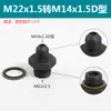Unión Hidráulica Tipo D M14 18 20 22 27*1.5 Rosca Macho Métrica Recta Unión para Tubería de Aceite