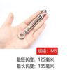Gancho de tornillo para cesta de flores de acero inoxidable, gancho fijo de doble cabeza, doble anillo, gancho doble telescópico, hebilla de tornillo, anillo de elevación de alta resistencia