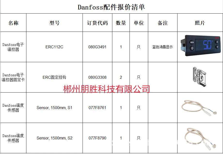 184-ERC112C(080G3491) 新.png