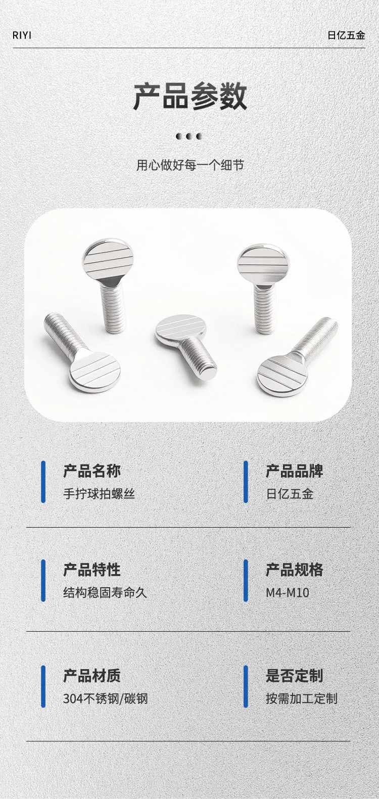详情页_05.jpg