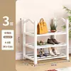 Zapatero Multicapa Personalizado para Almacenamiento en el Hogar, Zapatero Resistente y Duradero, Gabinete de Almacenamiento con Cajas para Zapatos para Entrada de Vivienda de Alquiler