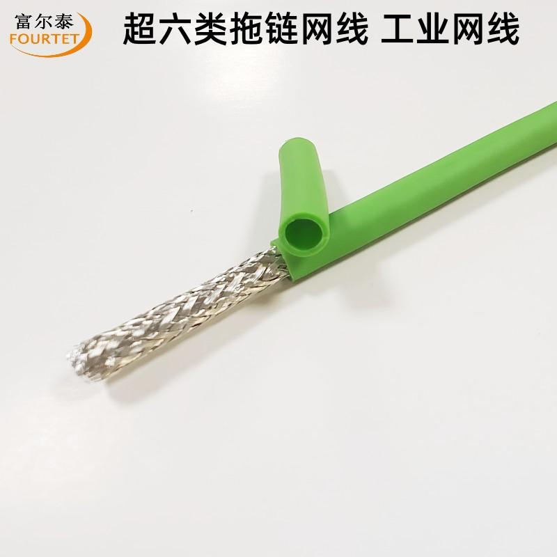 超六类拖链网线 工业网线6.jpg