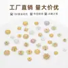 Cuentas Espaciadoras Chapadas en Oro Real de 18 Quilates que Conservan el Color Pulsera de Perlas Accesorios Hechos a Mano DIY Pulsera Collar Base de Flor Accesorios de Joyería