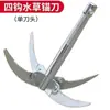 Cuchillo Plegable para Cortar Hierba Acuática de Pesca Cuchillo de Siega Equipo de Pesca Suministros de Pesca Cuchillo Ancla para Hierba Acuática Hoz Arpón