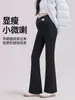 Pantalones de maternidad, pantalones de algodón para mujer sin costuras, nuevos pantalones de microcampana para otoño e invierno, pantalones de soporte para el vientre, leggings de maternidad elásticos versátiles para usar como prenda exterior