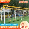 Parque Área Escénica al Aire Libre Jardín de Infancia Comunidad Infantil Educación Temprana Ejercicio Físico Anillas de Escalada Escalera Versátil Colgante