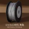 Corda de Algodão Fio Torcido 2mm para Artesanato, Fio de Algodão para Miçangas DIY Reforçado e Resistente ao Desgaste, Corda para Tecelagem, Fio de Algodão Feito à Mão