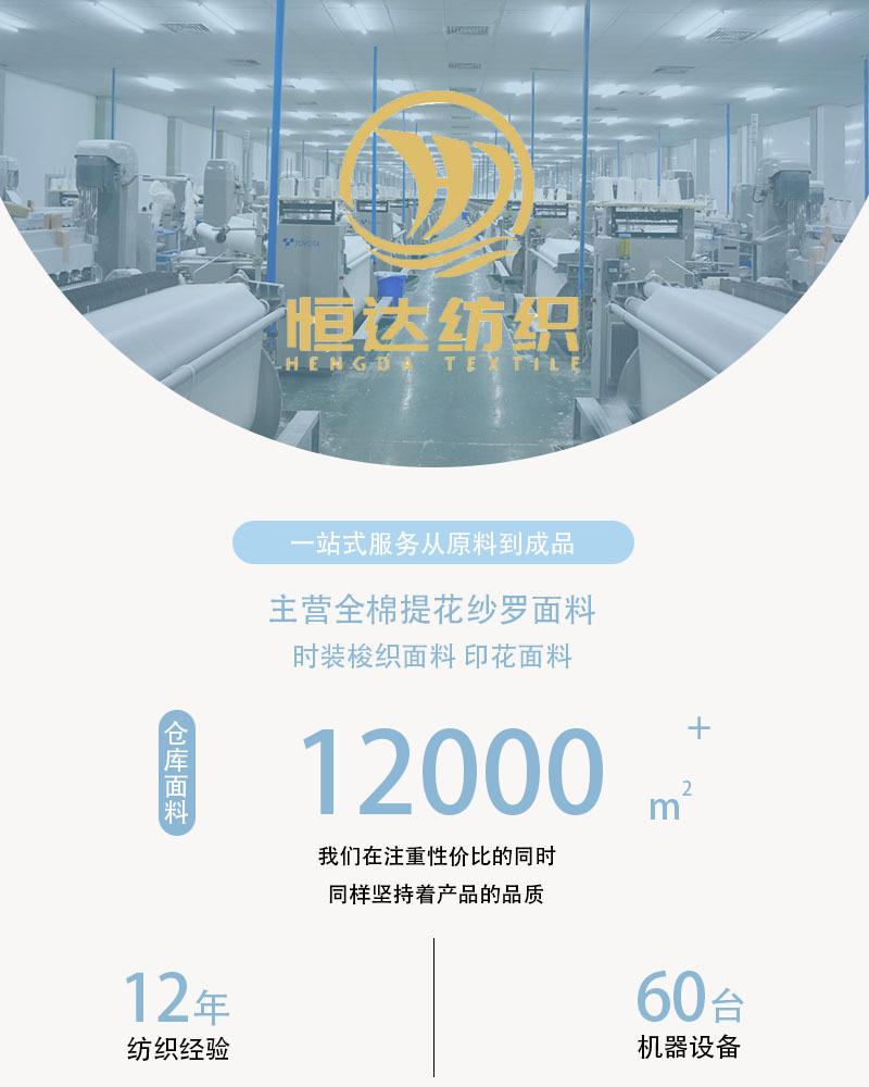 净色仓库介绍