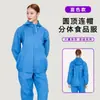 Roupas de Trabalho para Moinho de Farinha com Capuz Resistente ao Desgaste à Prova de Poeira Limpo Conjunto de Macacão Separado Estampa LOGO Oficina Fábrica de Alimentos Roupas de Trabalho