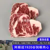 Bife de Filé de Olho Angus Argentino 1920 Alimentado com Grãos, Carne Bovina Crua Congelada Alimentada com Grãos, Seleção de Alimentos para a Família