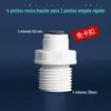 Conector de purificador de água 2 cotovelo reto válvula de esfera de três vias conexão rápida sem cartão acessórios de osmose reversa de PE