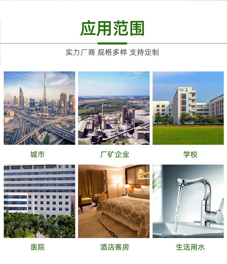 详情4-6
