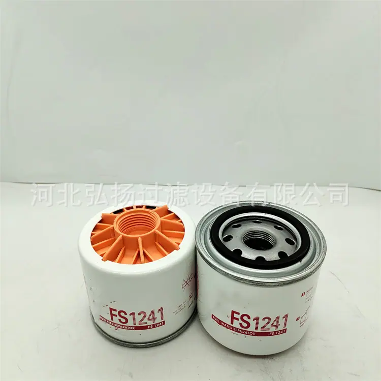 FS1241油水过滤2.37美金 (1)