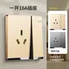Panel de Interruptores para Hogar/Hotel Tipo 86 Color Dorado Champagne con Panel Grande y Enchufe de Corriente, Montaje en Pared Control Individual/Doble, Un Interruptor Cinco Enchufes