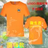Camiseta Personalizada da Associação de Salva-Vidas da China Roupas de Trabalho para Salva-Vidas Shorts de Secagem Rápida para Parque Aquático Conjunto de Roupa de Trabalho para Parque de Diversões