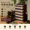Caja de embalaje de caja ciega para papelería de fábrica, caja de cartón corrugado blanco kraft más vendida transfronteriza, caja de regalo de embalaje exterior, caja vacía