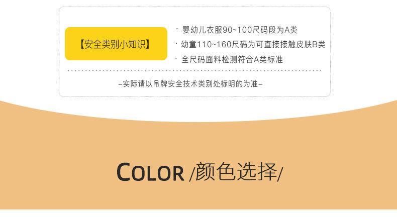 790详情页-psd_16.jpg