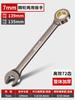 Llave de trinquete rápida de extensión de acero de 13 mm, de dos vías, abierta, de flor de ciruelo, de doble propósito, de doble cabeza, herramienta de reparación de automóviles adecuada