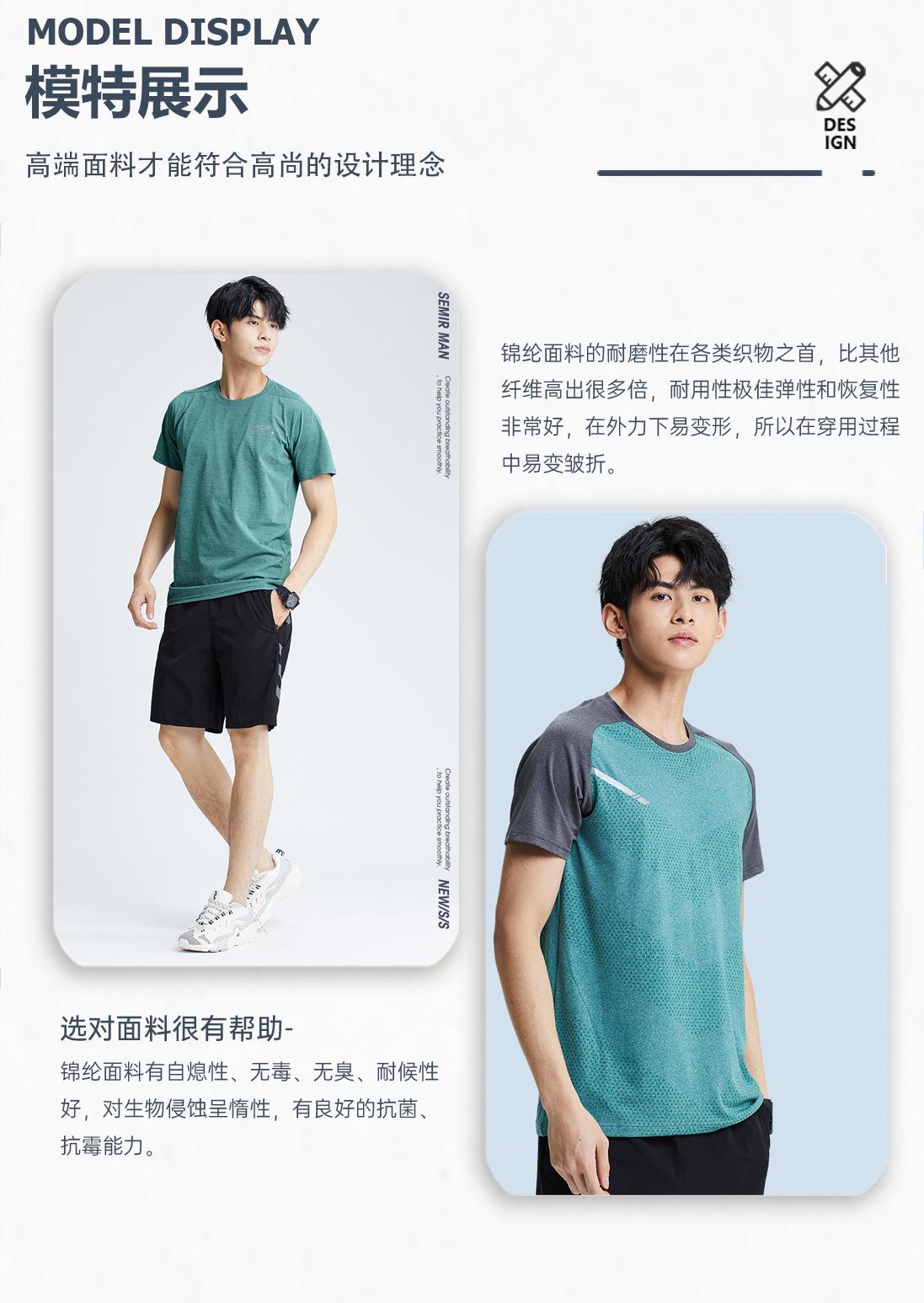 H-详情模特图-2√-1039#.png