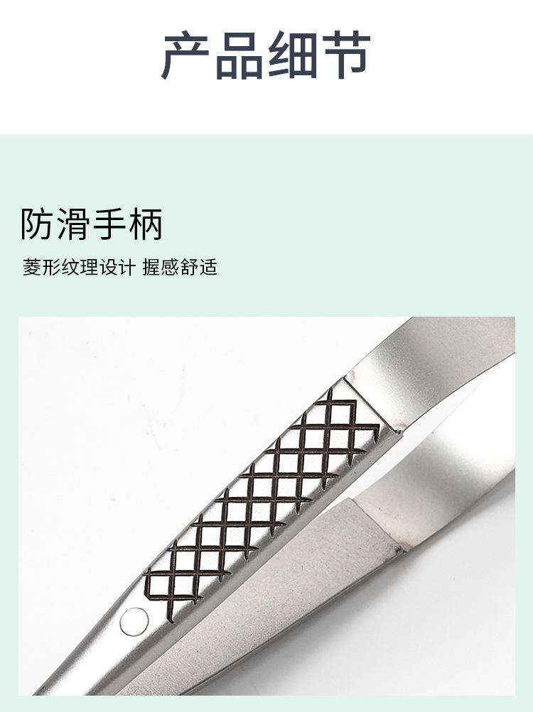 俄式死皮剪_06.jpg