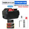Atacado caixa de bateria aninhamento conjunto completo de 18v fivela lateral bateria placa de proteção suporte concha níquel parafuso snap