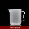 Copo Medidor, Grau Alimentício, Espessado, Cilindro Graduado, Recipiente para Chá de Leite de 5000ml, Resistente a Altas Temperaturas, Inquebrável, com Tampa, Copo Plástico para Ferver