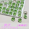 Ponta de Manicure de Reposição Plana K9 Alta Qualidade Verde Fruta Parte Inferior Diamante Lote Inteiro Redondo Brilhante Coração Formato Especial Diamante Ornamento Unha Vidro Manicure Diamante