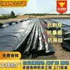 Exportación de geomembranas para estanques de cristalización de sal marina, estanques de evaporación, membranas antisísmicas, estanques de lodos rojos, estanques de biogás y geomembranas de HDPE resistentes a la corrosión