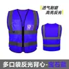 Coletes Refletivos Atacado, Coletes para Canteiro de Obras, Roupas Refletivas de Segurança para Serviço de Trânsito, Logo Impresso