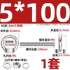 Perno de Ojo Extendido de Acero Inoxidable 304 con Argolla Tornillo Pasamuros M4M5M6M8M10M12M16Mm