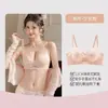 [Poesía Changxiang] Lencería de encaje francés para mujeres con poco busto, diseñada para realzar el escote, brindar soporte lateral, prevenir la flacidez y ofrecer un ajuste cómodo