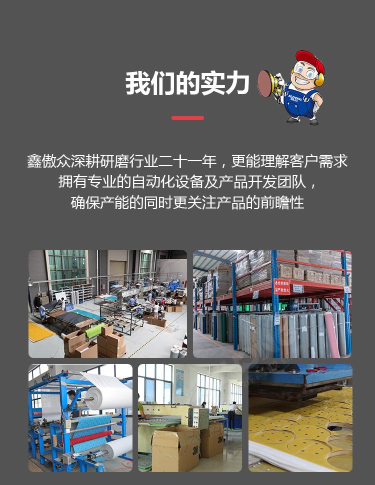 红色聚酯膜详情图