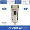 Separador de óleo e água CNZG tratamento de fonte de ar filtro de ar tipo AF2000-02SMC pode ser equipado com um elemento filtrante de cobre
