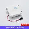 Controlador de Grifo con Sensor Caja de Batería de 6V Transformador de 220V a 6V No. 7 Caja de Batería 6V Accesorios para Sensores