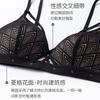 2025 Sujetador Inalámbrico Sin Costuras de Encaje Sexy con Estampado de Cuadros Franceses para Mujer, Sujetador de Soporte Suave