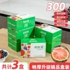 Cubiertas desechables de film transparente con banda elástica para sobras del refrigerador casero, bolsas de film transparente y cubiertas para platos