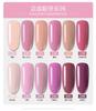 Pegamento para uñas de color sólido nude, terapia de luz, pegamento funcional de refuerzo, juego de pegamento para esmalte de uñas, tienda de uñas dedicada, juego completo al por mayor