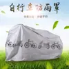 Funda para Bicicleta, Funda para Vehículo Eléctrico, Ropa para Bicicleta de Montaña, Funda Impermeable para Motocicleta, Funda Antipolvo, Funda Antipolvo, Protección Solar y Parasol