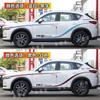 Adecuado para Pegatina de Coche Mazda CX-4 Flor de Arrastre CX5 Línea de Cintura del Cuerpo Pegatina Decorativa CX3 Calcomanía de Modificación de Personalidad