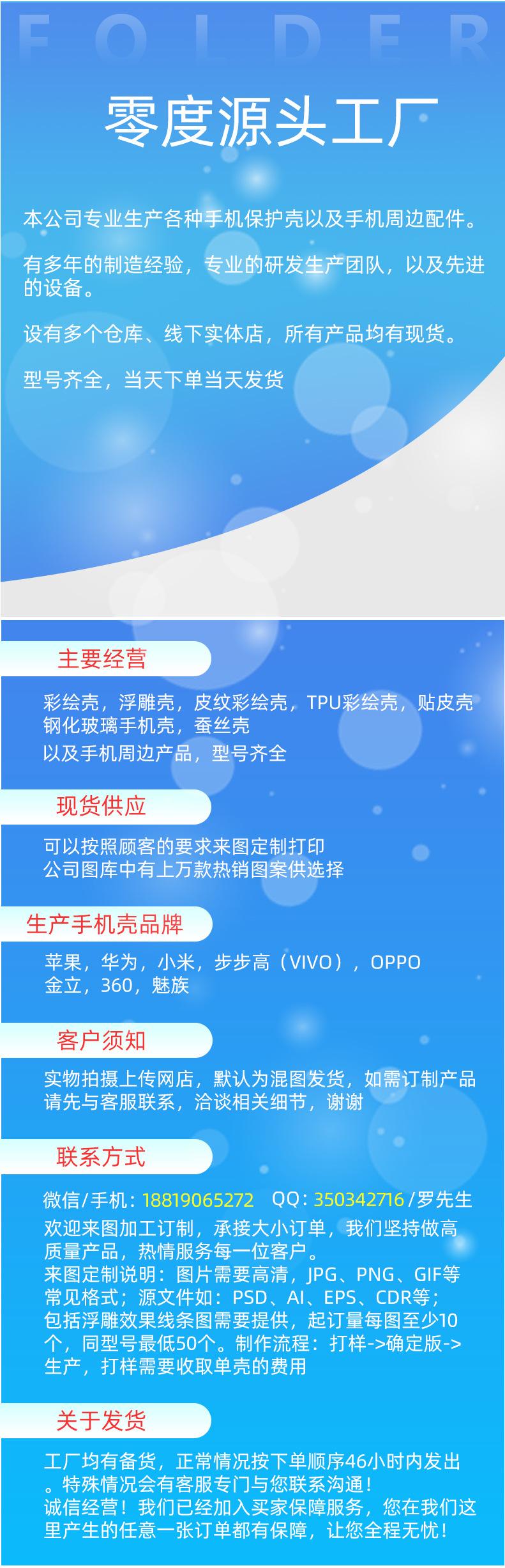 头部工厂信息